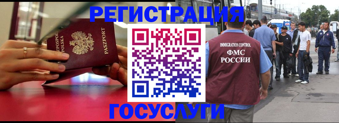 прописка поиск в Гуково